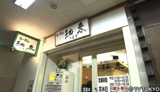 shop