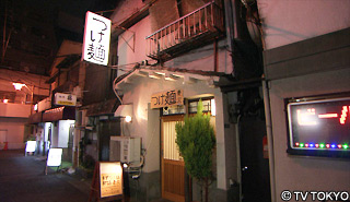 shop