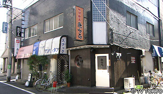 shop