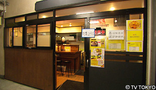 shop