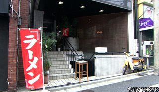 shop