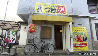 shop