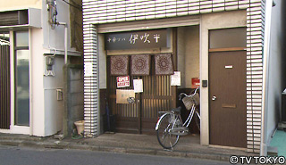 shop