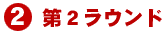 �s�ҕ�����