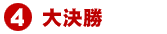 �s�ҕ�����