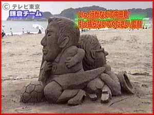 Tvチャンピオン