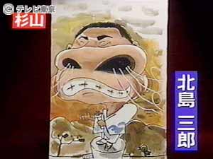 TVチャンピオン