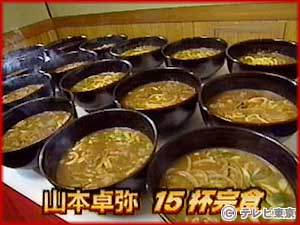 Tvチャンピオン