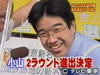 Tvチャンピオン