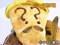Tvチャンピオン