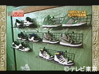 Tvチャンピオン