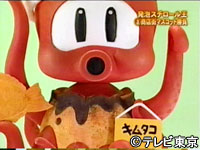 TVチャンピオン