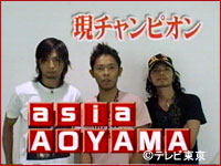 Tvチャンピオン