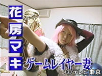 Tvチャンピオン