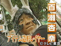 Tvチャンピオン