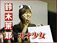 Tvチャンピオン
