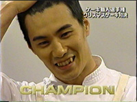 champ