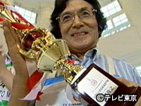 champ