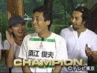 champ