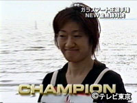 champ