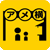 �A�������I�茠