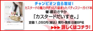 �J�X�^�[�h���������B