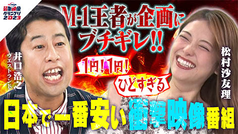 あなたの一番の動画をください