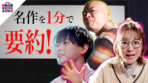 ようやくできました