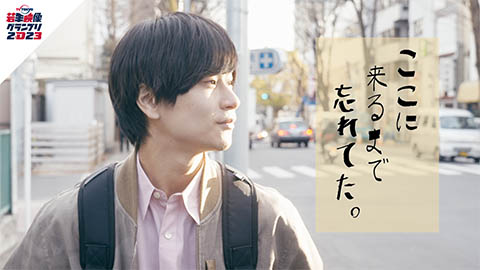 ここに来るまで忘れてた。