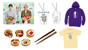 きのう何食べた?