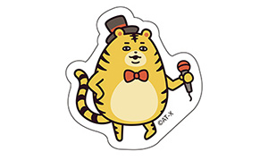 たいがさんのおみせ