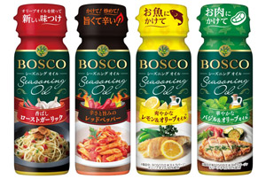 きょう何かける?BOSCO-シーズニングオイル-ブース