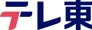 テレビ東京