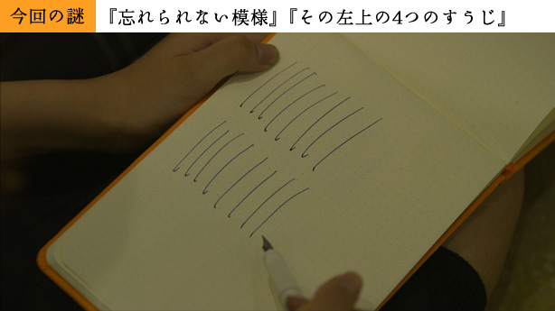 エピソード1 画像2