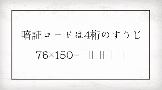 エピソード2 画像2