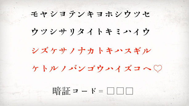 エピソード3 画像2