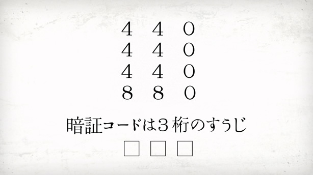 エピソード4 画像2