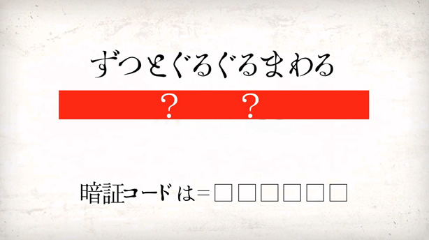 エピソード5 画像1