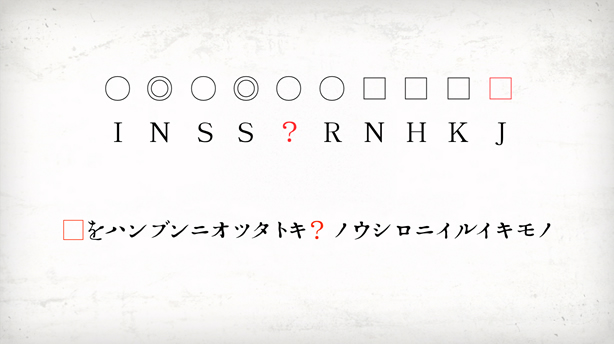 エピソード8 画像1
