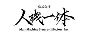株式会社 人機一体