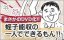 �g�q�\���̈�l�łł������!!