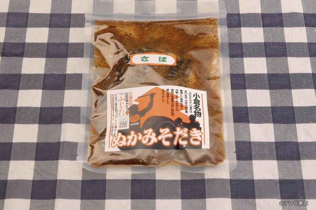 よだれもん家族