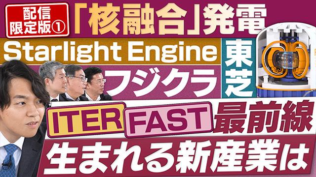 円卓コンフィデンシャル～他社との遭遇