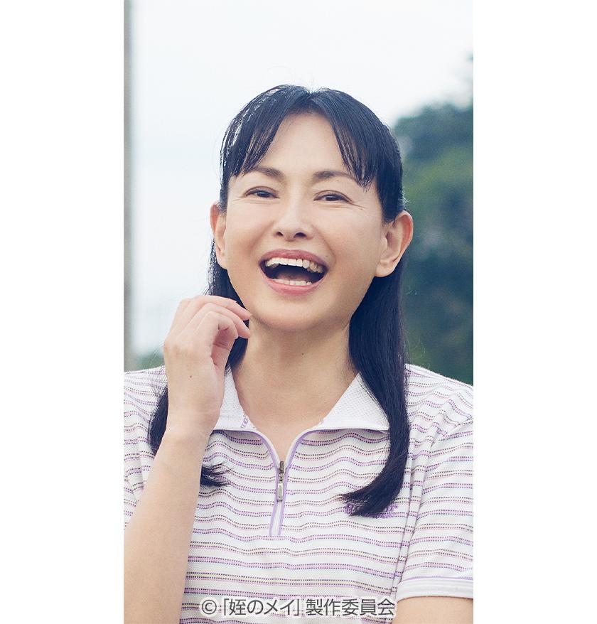 【木ドラ24】姪のメイ