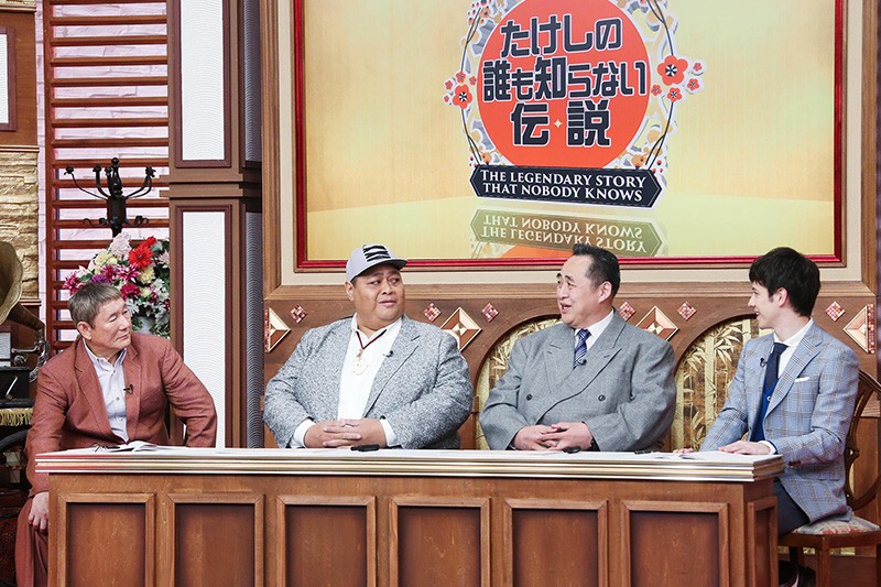 たけしの誰も知らない伝説