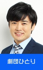 超！衝撃映像 日本人が超えてみた！？