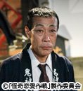 【ドラマ24】怪奇恋愛作戦