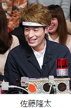 仰天パニックシアター 佐藤隆太