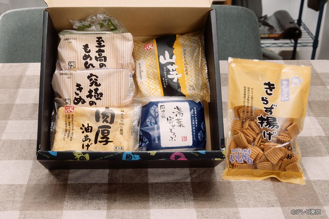 よだれもん家族