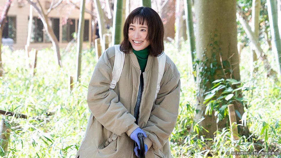 ドラマ9「元科捜研の主婦」